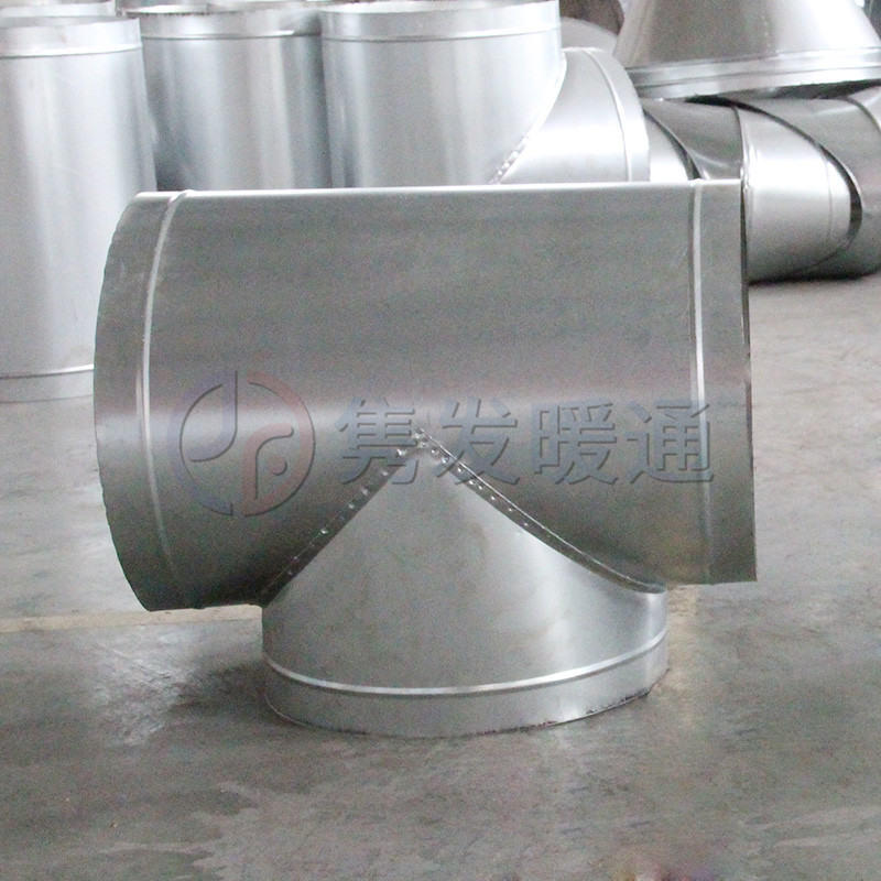 三通、四通